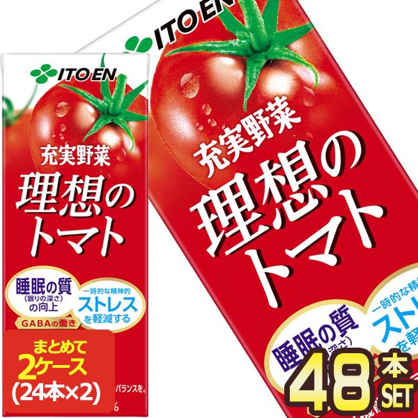 伊藤園（ITO EN） 充実野菜 理想のトマト 機能性表示食品 200ml紙