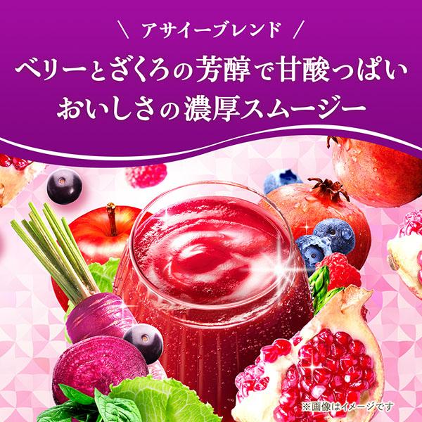野菜生活100 Smoothie カゴメ スムージー 24本 12本×2ケース ?330ml 紙