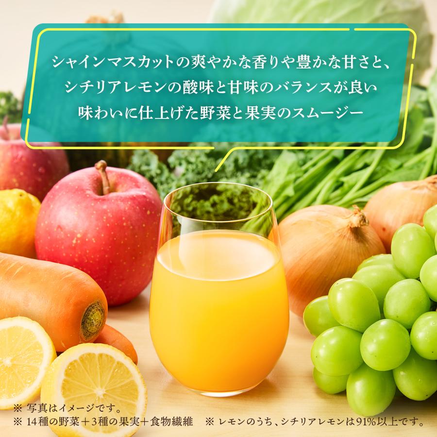 野菜生活100 Smoothie [▽5％OFFクーポン] カゴメ スムージー 24本 12