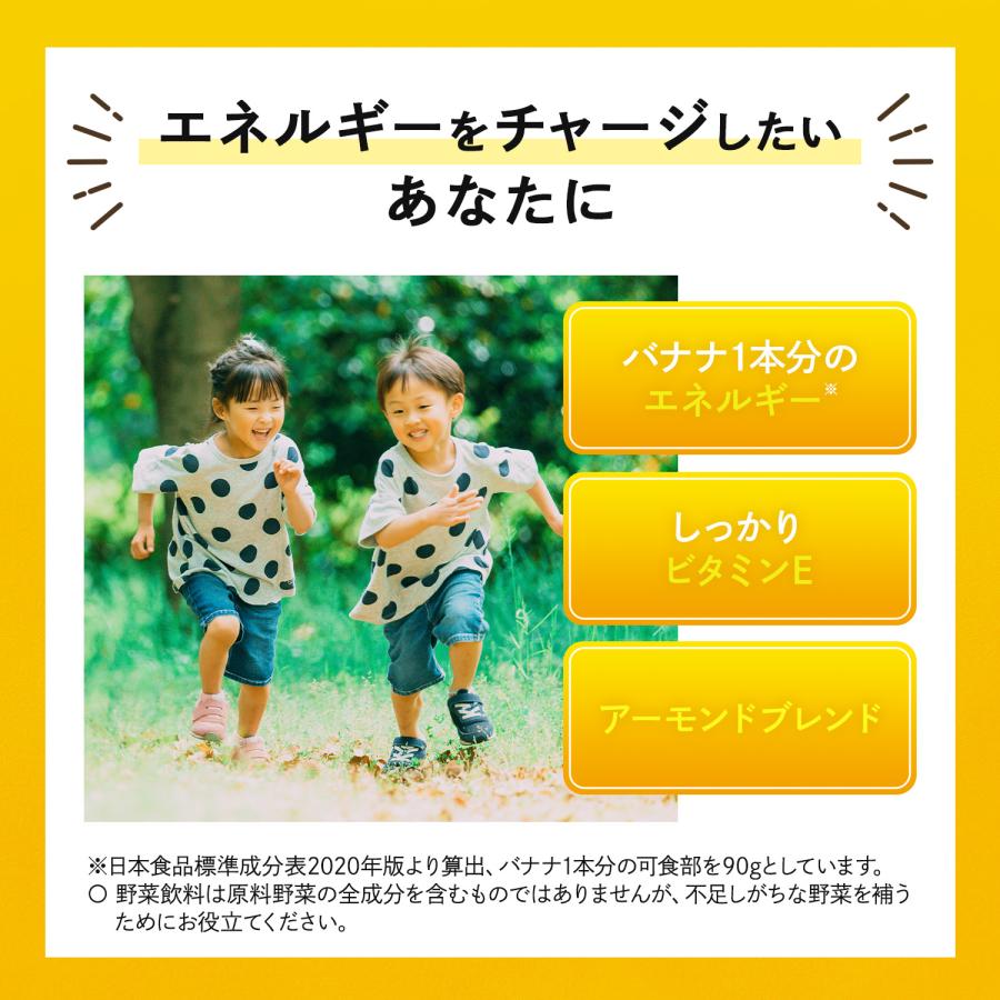 ▲+10%ポイント カゴメ 野菜生活100 スムージー Smoothie 〜330ml 紙パック 48本 12本×4ケース 選り取り 野菜【3〜4営業日以内に出荷】 [送料無料] | 野菜生活100 | 05