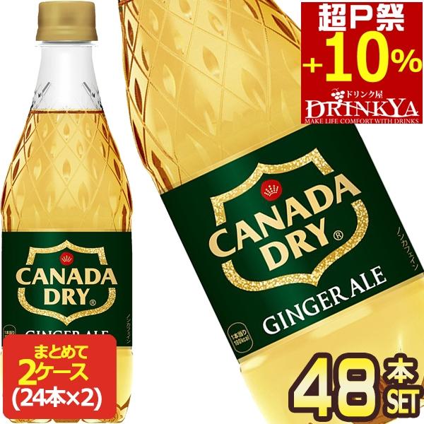 パブミラー　カナダドライ　ジンジャーエール　レトロ　昭和 楽天市場】カナダドライ ジンジャエール（瓶）207ml : 鎌倉 満天