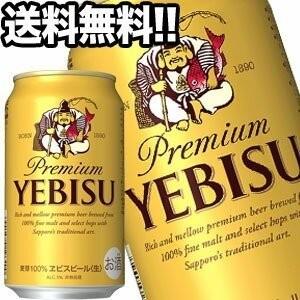 サッポロビール エビスビール 350ml缶×72本［24本×3箱］[オリジナル
