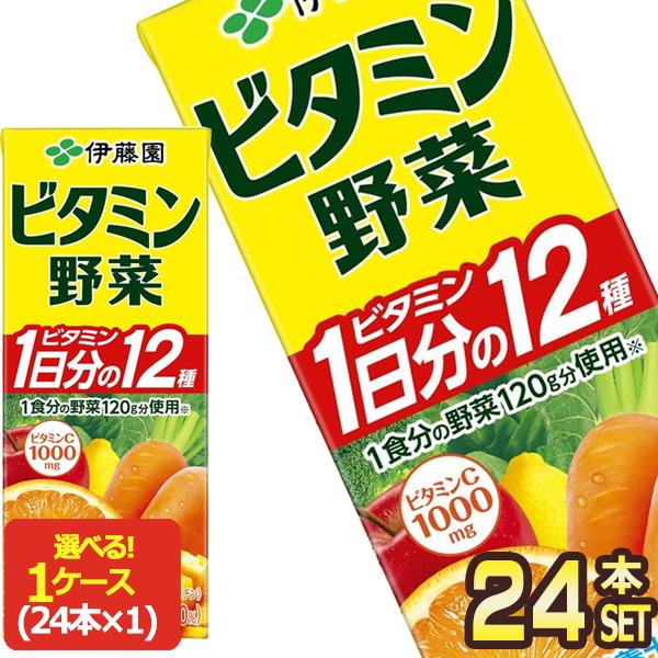 理想のトマト [定期購入] 伊藤園 ビタミン野菜 200ml 紙パック×24本