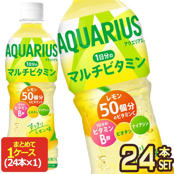 10 ポイント対象 コカコーラ コカ コーラ アクエリアス 1日分のマルチビタミン 500ml Pet 24本 送料無料 2 3営業日以内に出荷 6874 4 ドリンク屋 Yahoo ショッピング店 通販 Yahoo ショッピング
