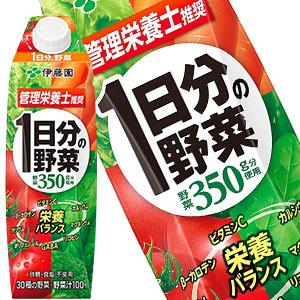 伊藤園（ITO EN） 野菜ジュース トマトジュース 青汁 1L 紙パック 24本