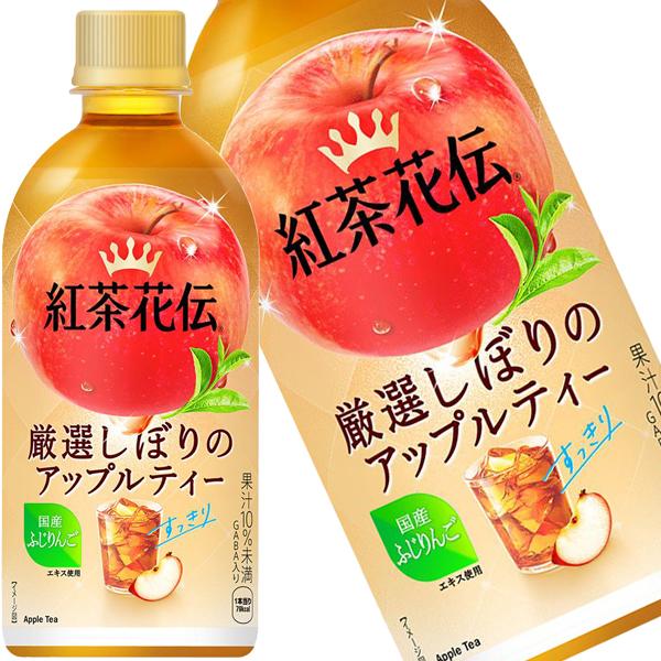 コカ・コーラ △+10%ポイント対象 紅茶 コーヒー 飲料 [ジョージア