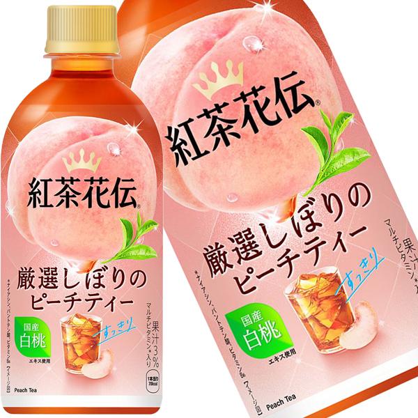 コカ・コーラ △+10%ポイント対象 紅茶 コーヒー 飲料 [ジョージア