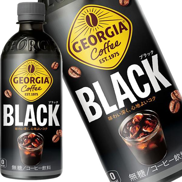 コカ・コーラ △+10%ポイント対象 紅茶 コーヒー 飲料 [ジョージア