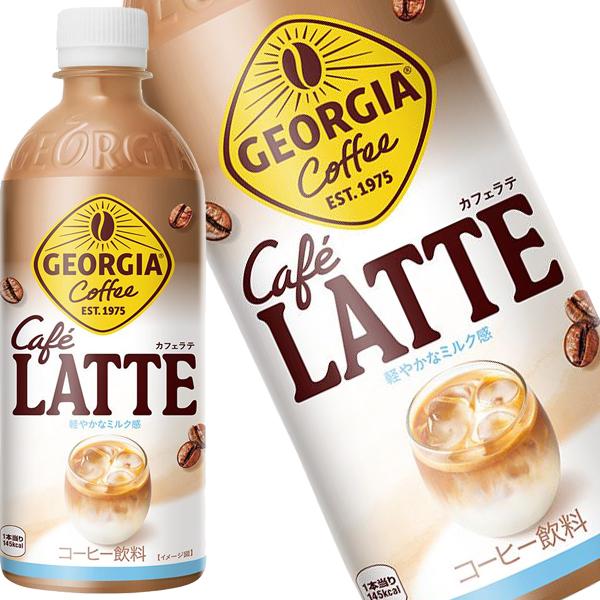 コカ・コーラ △+10%ポイント対象 紅茶 コーヒー 飲料 [ジョージア