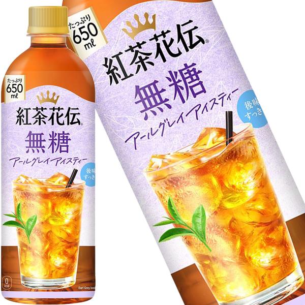 コカ・コーラ △+10%ポイント対象 紅茶 コーヒー 飲料 [ジョージア