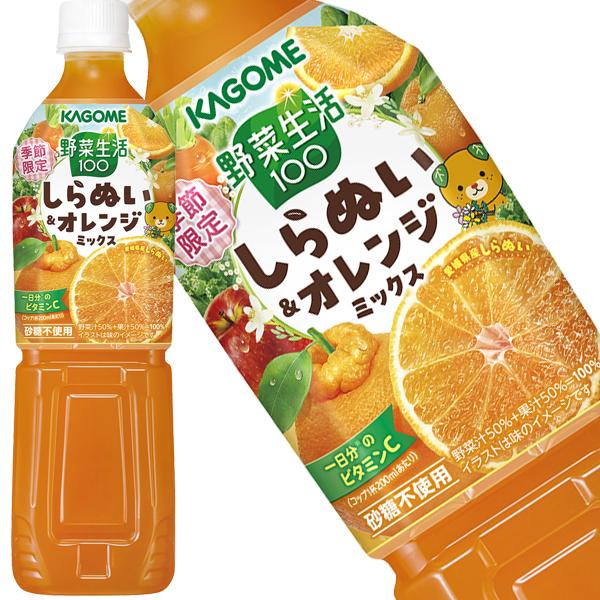 野菜生活100 △+5%ポイント カゴメ 野菜ジュース トマトジュース 720ml