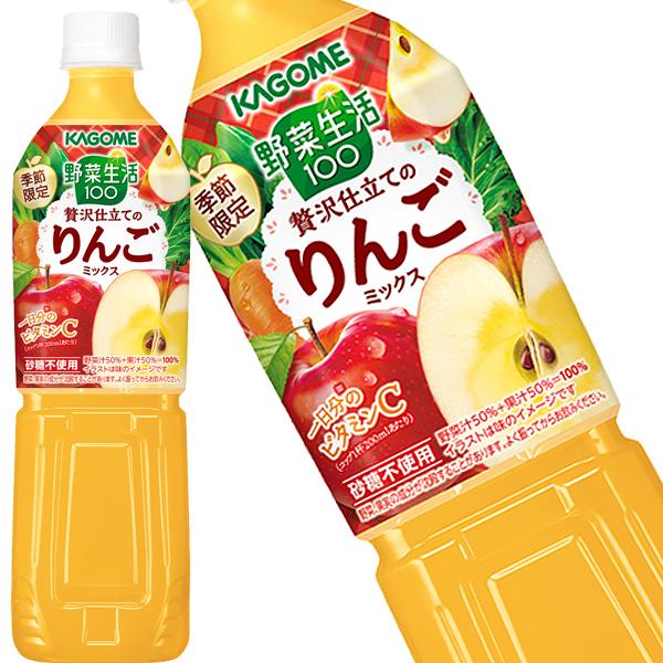 野菜生活100 [▽5％OFFクーポン] カゴメ 野菜ジュース トマトジュース
