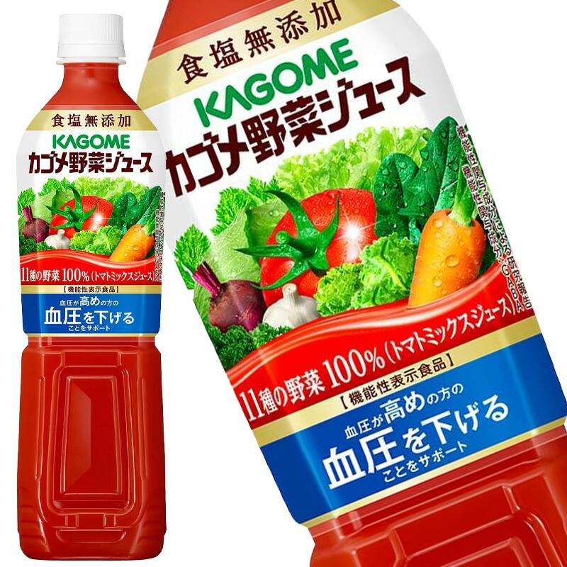 野菜生活100 [▽5％OFFクーポン] カゴメ 野菜ジュース トマトジュース