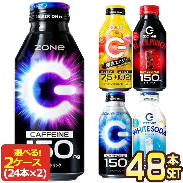 2026年8月】zone エナジードリンク（MONSTER ENERGY）のおすすめ人気