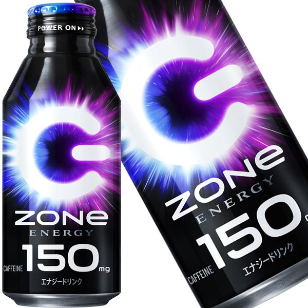 【シール無し】HYPER ZONe ENERGY 400ml×42本 ZONe SALE サントリー HYPER ZONe ENERGY ゾーン エナジー ドリンク