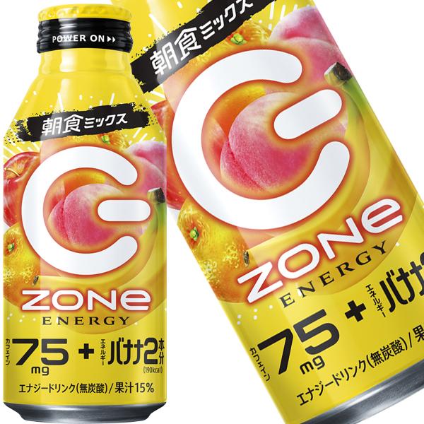 エナジードリンク各種計2箱 ZONe SALE サントリー HYPER ZONe ENERGY ゾーン エナジー ドリンク