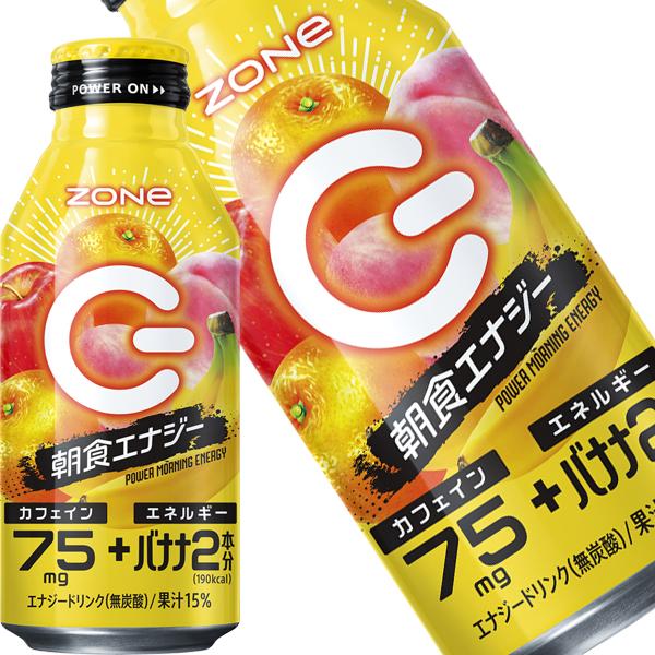 ZONe SALE サントリー HYPER ZONe ENERGY ゾーン エナジー ドリンク