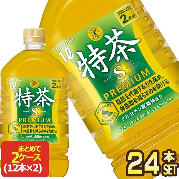 伊右衛門 特茶 500ml 72本 3箱 【公式通販】