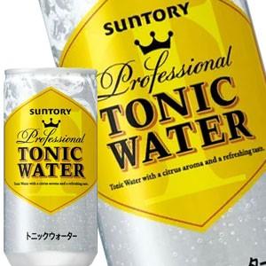 サントリー トニックウォーター 200ml缶×90本 30本×3箱  賞味期限：2ヶ月以上  送料無料 【3〜4営業日以内に出荷】｜drinkya