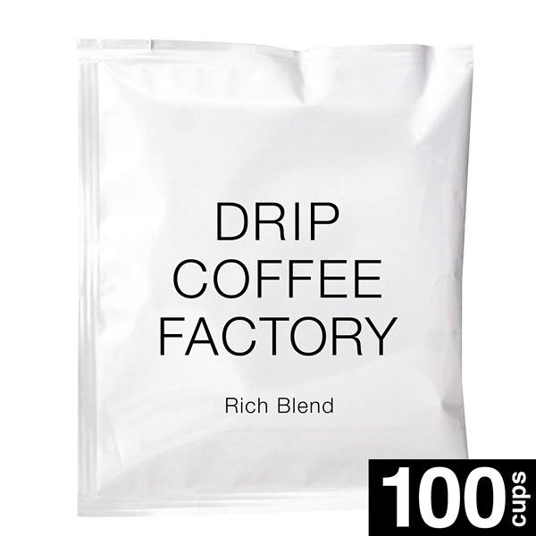 ドリップコーヒー リッチ ブレンド 100杯 ( 100袋 ) コーヒー ドリップ ドリップバッグ コーヒー粉｜dripcoffee｜08