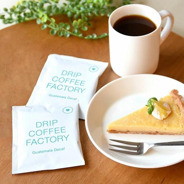 あすつく 】 カフェインレス ドリップコーヒー アソート 100袋 (5種×20袋) ドリップバッグ 違いを楽しむ デカフェ 飲み比べ 送料無料 自家焙煎 ディカフェ :0400003304240:DripCoffeeFactory - 通販 - Yahoo!ショッピング あすつく 】 カフェインレス ドリップコーヒー アソート 100袋 (5種×20袋) ドリップバッグ 違いを楽しむ デカフェ 飲み比べ 送料無料 自家焙煎 ディカフェ :0400003304240:DripCoffeeFactory - 通販 - Yahoo!ショッピング