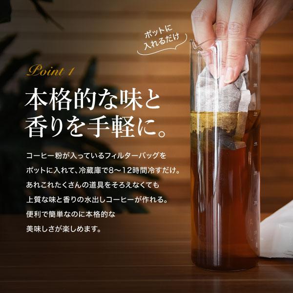 ドリップコーヒーファクトリー 水出しコーヒー パック アイスコーヒー