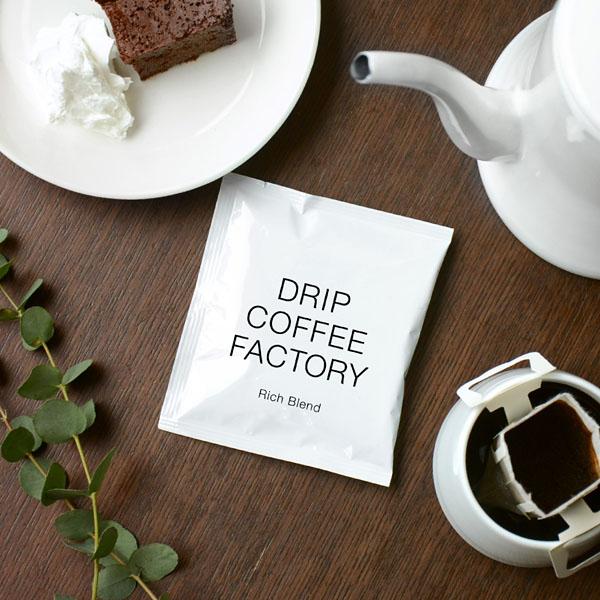 ドリップコーヒーファクトリー 訳あり ドリップコーヒー 違いを楽しむ