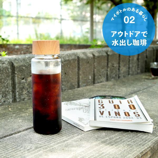 ドリップコーヒーファクトリー 水出しコーヒー マイボトル用 アイス