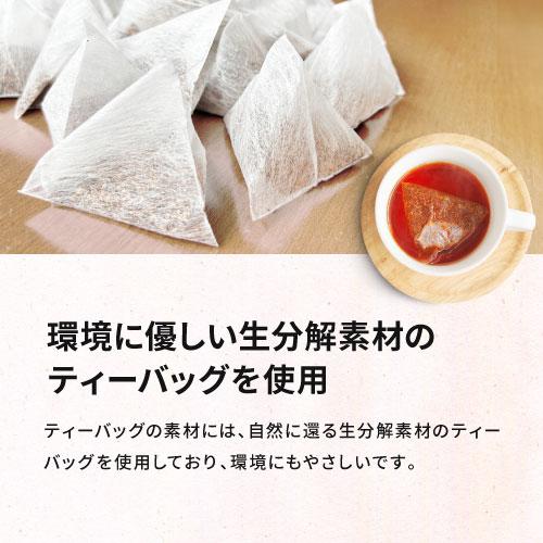 110包入 ルイボスティー ティーバッグ 2.0g×110包 ノンカフェイン 水出し お茶 ルイボス ルイボスティ 健康茶 ドリップコーヒーファクトリー｜dripcoffee｜07