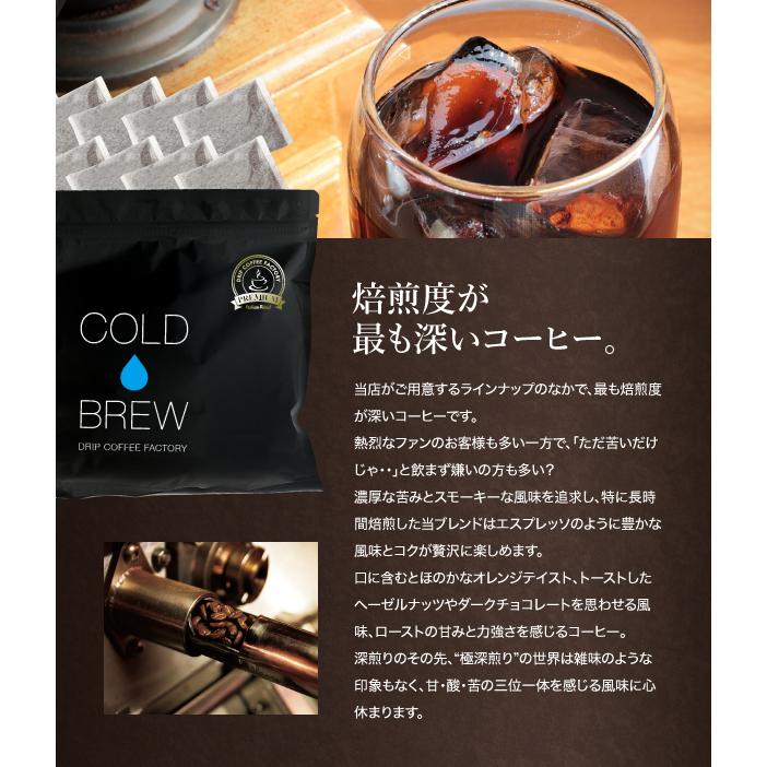 ドリップコーヒーファクトリー 水出しコーヒー 40バッグ入り レギュラー　4袋 Amazon.co.jp: ドリップコーヒーファクトリー 水出しコーヒー 40バッグ
