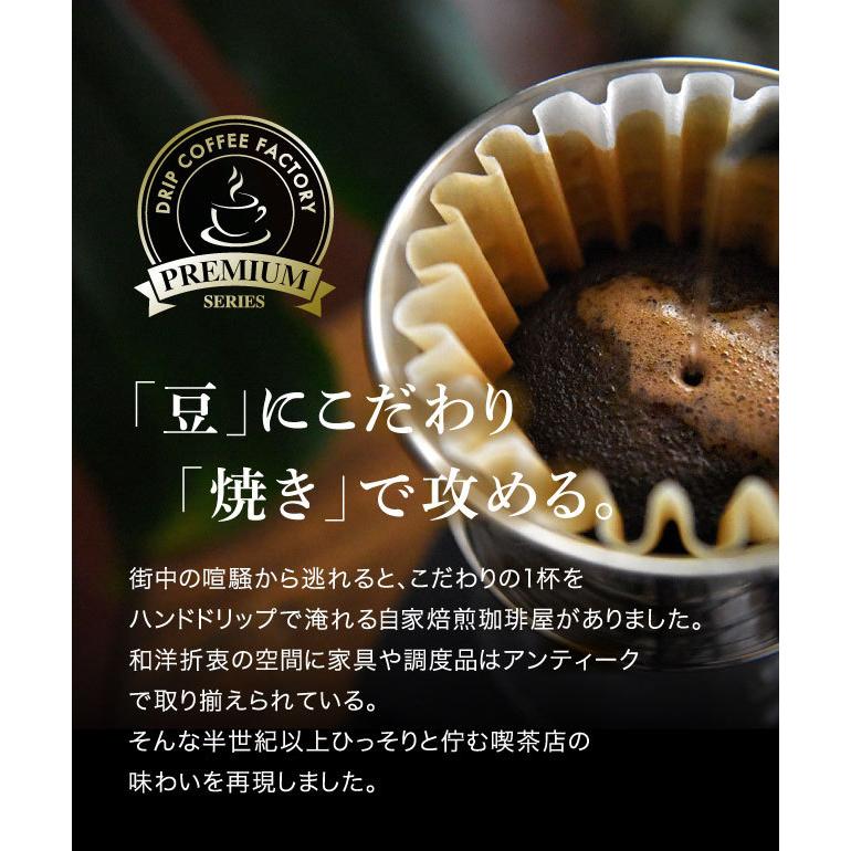 【豆のみ5月29日より出荷】 コーヒー豆 2kg コーヒー コーヒー粉 クラシックブレンド プレミアムシリーズ  レギュラーコーヒー コーヒー 珈琲 500g×4袋｜dripcoffee｜03