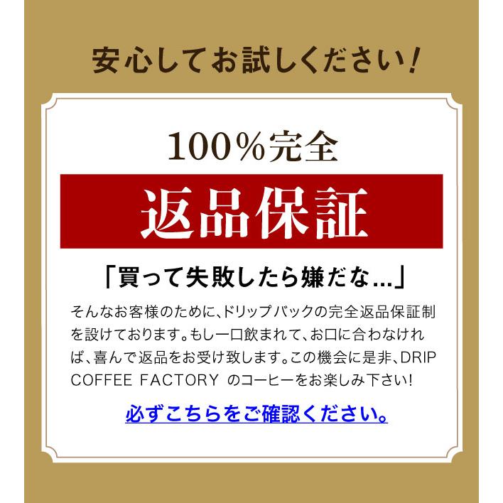 ドリップコーヒーファクトリー コーヒー豆 2kg コーヒー粉