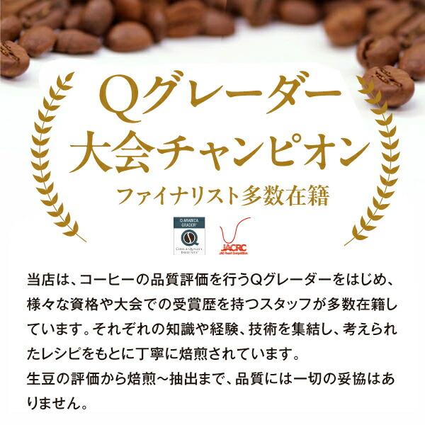 ドリップコーヒーファクトリー 送料無料 コーヒー豆 コーヒー 豆 粉