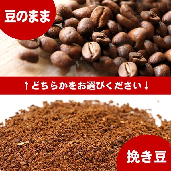 コーヒー豆 1kg コーヒー コーヒー粉 オリジナルブレンド レギュラーコーヒー コーヒー お試しセット 珈琲 500g×2袋 あすつく 送料無料｜dripcoffee｜04