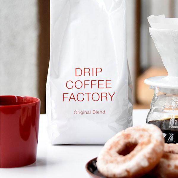 コーヒー豆 1kg コーヒー コーヒー粉 オリジナルブレンド レギュラーコーヒー コーヒー お試しセット 珈琲 500g×2袋 あすつく 送料無料｜dripcoffee｜08