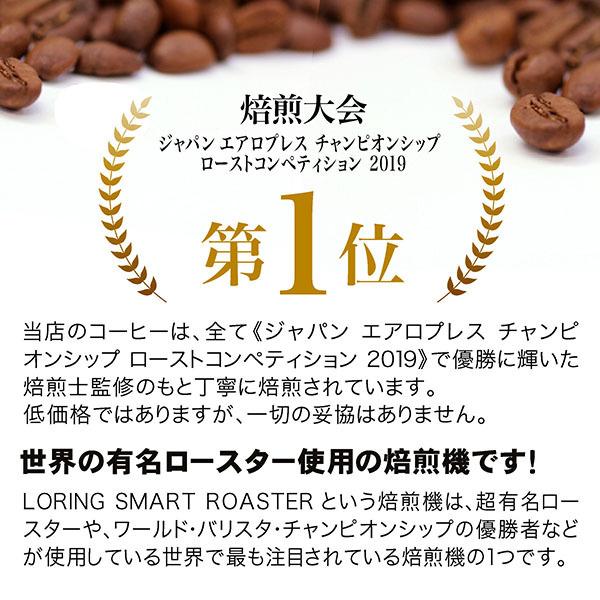 【 あすつく 】送料無料 自家焙煎 違いを楽しむ 5種 飲み比べ レギュラーコーヒー アソート セット 2kg ( 400g × 各1袋 合計5袋 )|dripcoffee|05