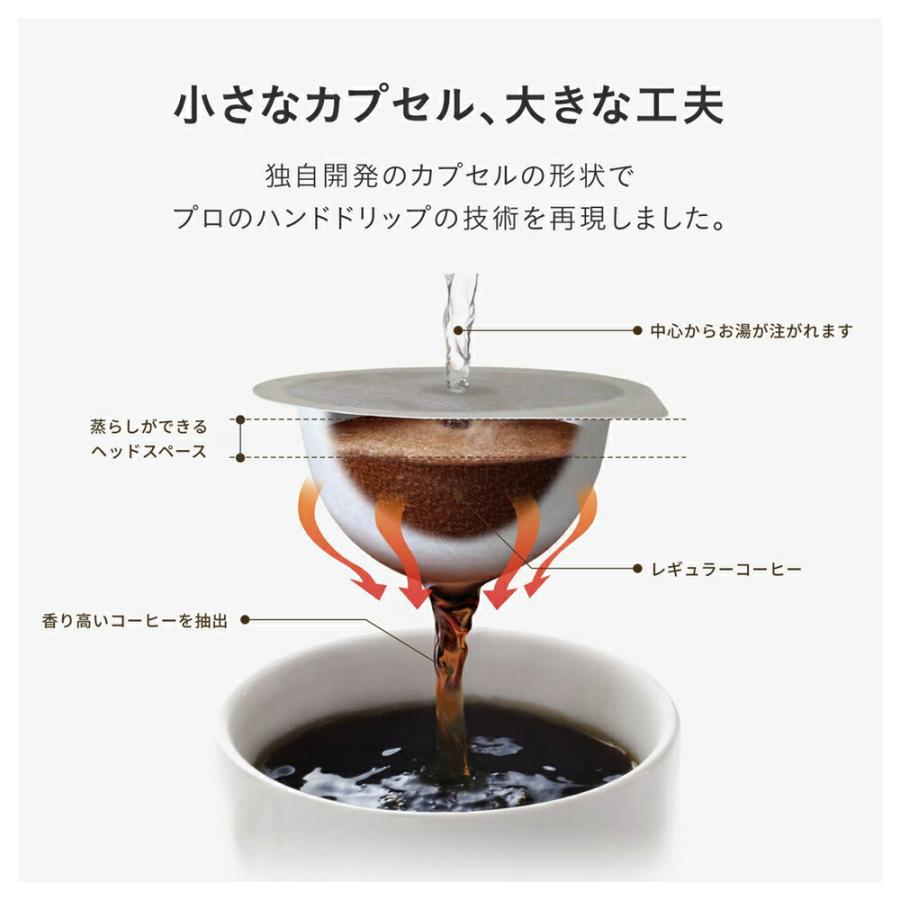 UCC 【6600円以上購入カプセル1箱プレゼント対象】【公式】 味で選べる