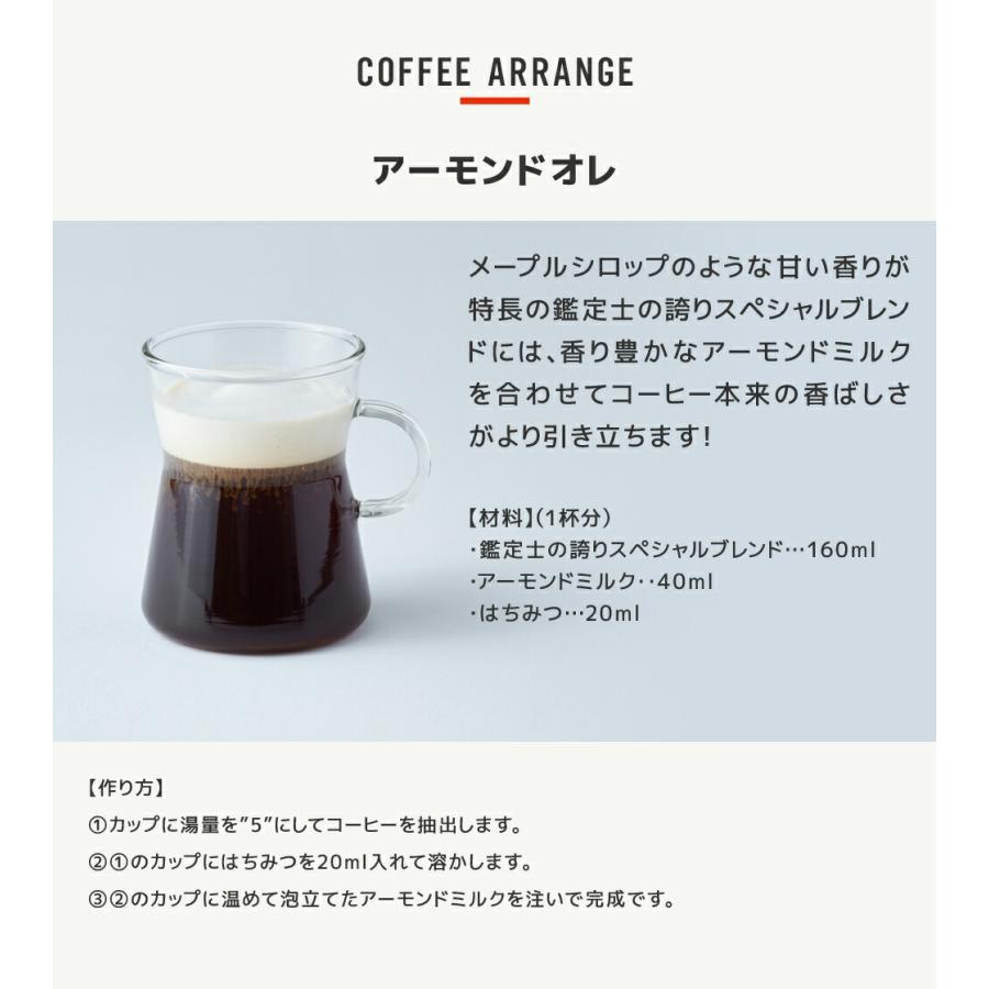 UCC 【6600円以上購入カプセル1箱プレゼント対象】【公式】 鑑定士の