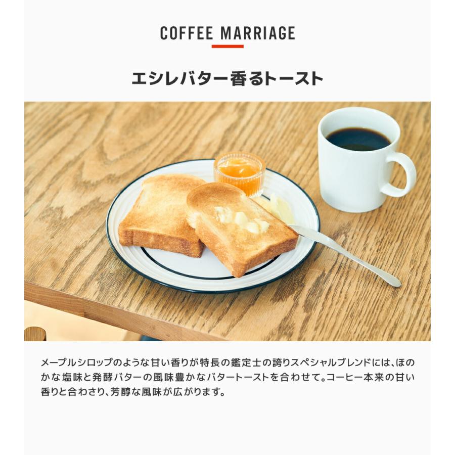 UCC 【6600円以上購入カプセル1箱プレゼント対象】【公式】 鑑定士の