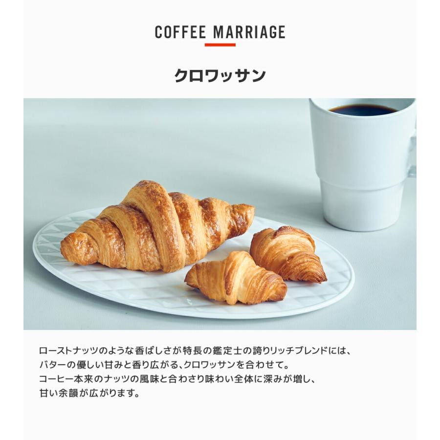 UCC 【6600円以上購入カプセル1箱プレゼント対象】【公式】 鑑定士の