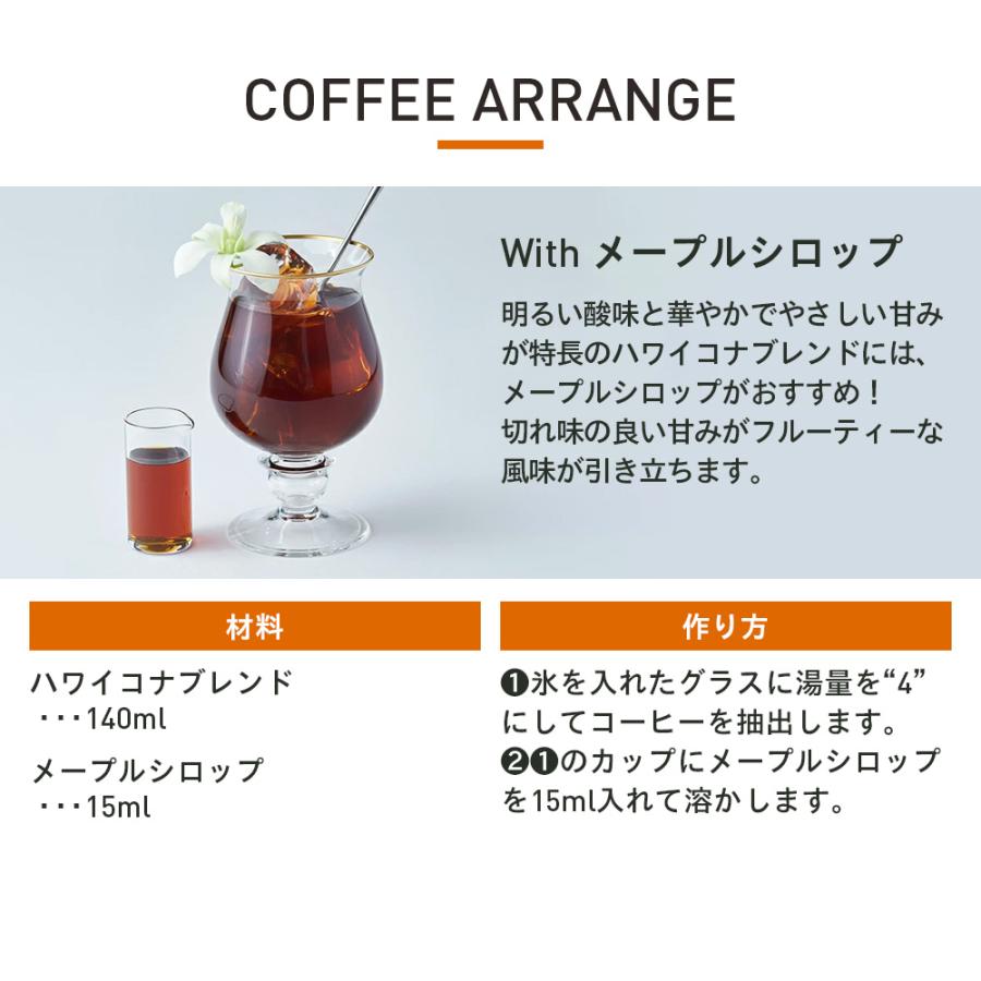 UCC 【6600円以上購入カプセル1箱プレゼント対象】【公式】 ハワイコナ