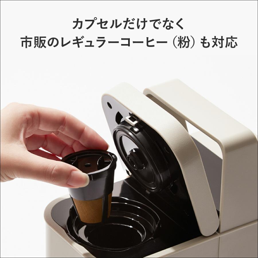 UCC 【公式】 DP YOUBI UCC DRIP POD コーヒーメーカー コーヒーマシン