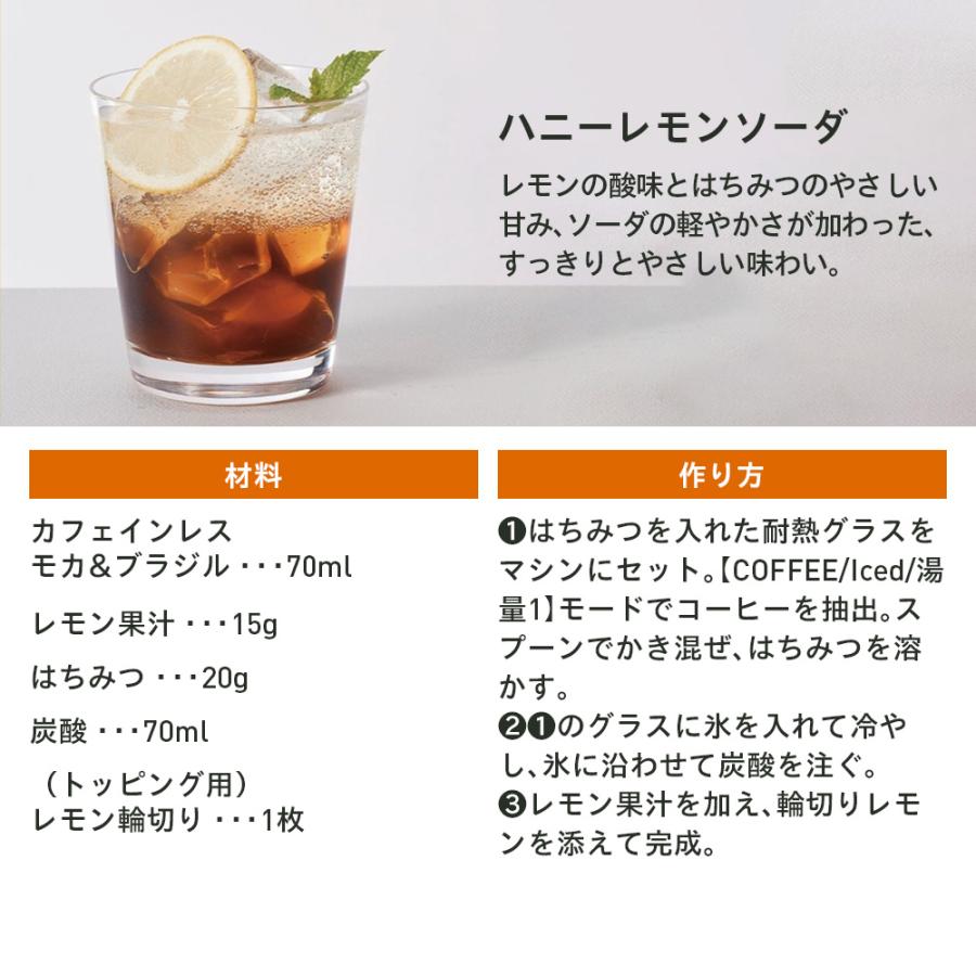 数量限定/6600円以上購入カプセル1箱プレゼント対象【公式】UCC DRIP POD 専用カプセル | アイス＋カフェインレス入り福袋 第2弾 爆買 母の日 | UCC | 15