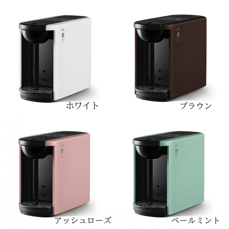 【公式】 DP3 カラー4色 UCC DRIP POD コーヒーメーカー コーヒーマシン カプセルコーヒー カプセル式 コーヒー 爆買 | UCC | 02