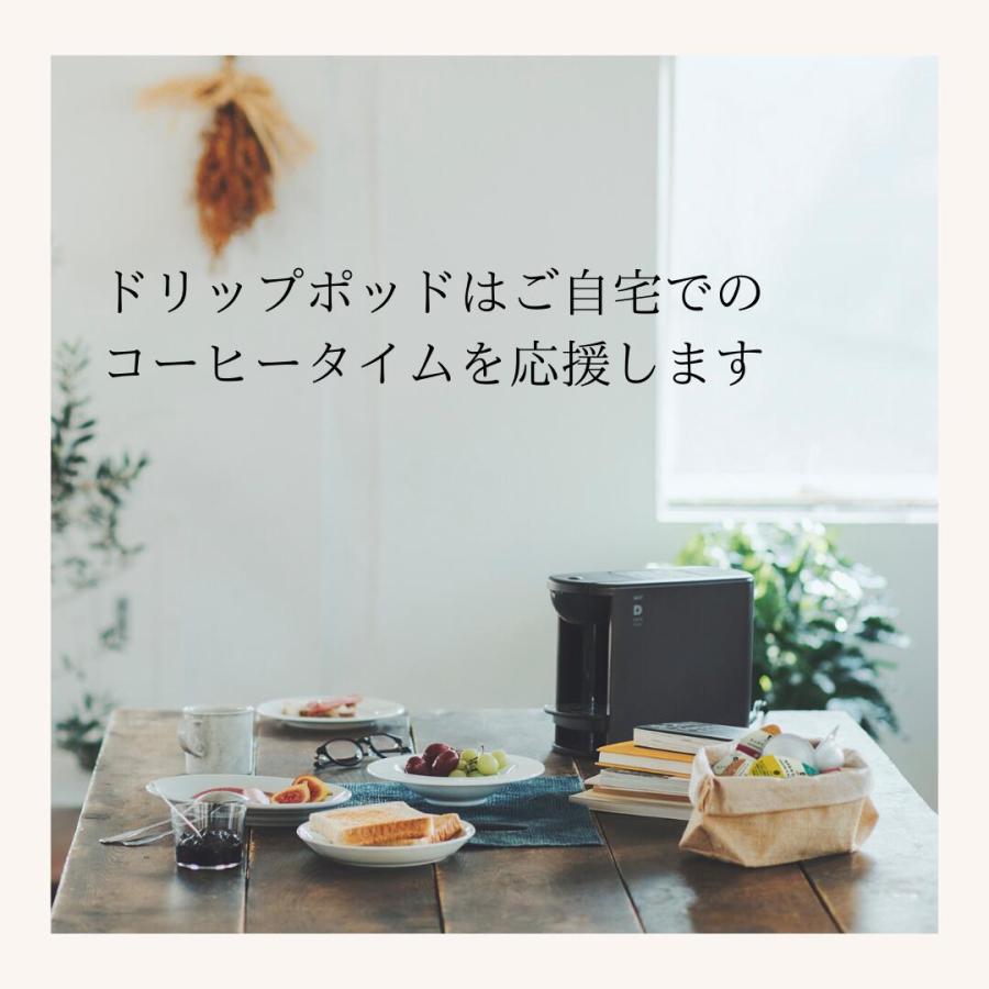 【公式】 DP3 カラー4色 UCC DRIP POD コーヒーメーカー コーヒーマシン カプセルコーヒー カプセル式 コーヒー 爆買 | UCC | 04