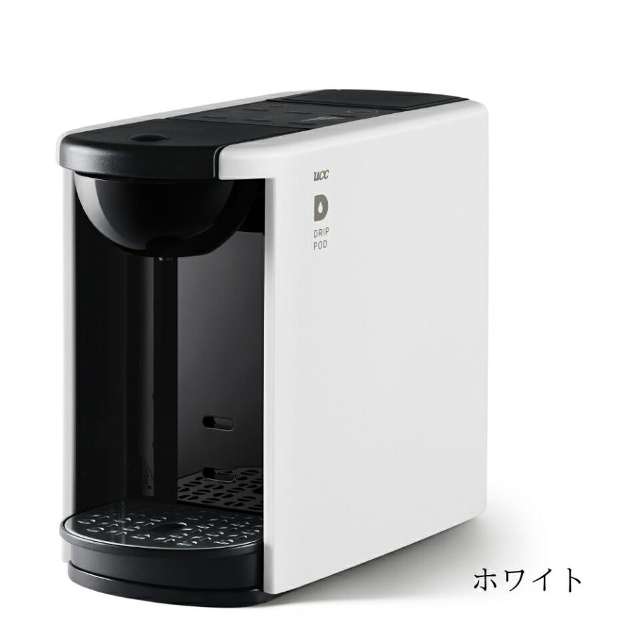 【公式】 DP3 カラー4色 UCC DRIP POD コーヒーメーカー コーヒーマシン カプセルコーヒー カプセル式 コーヒー 爆買 | UCC | 05