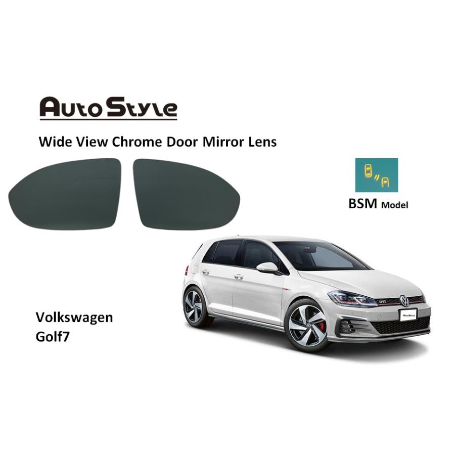AutoStyle ワイドビュードアミラーレンズ 【クロームモデル】GOLF7.5/7 