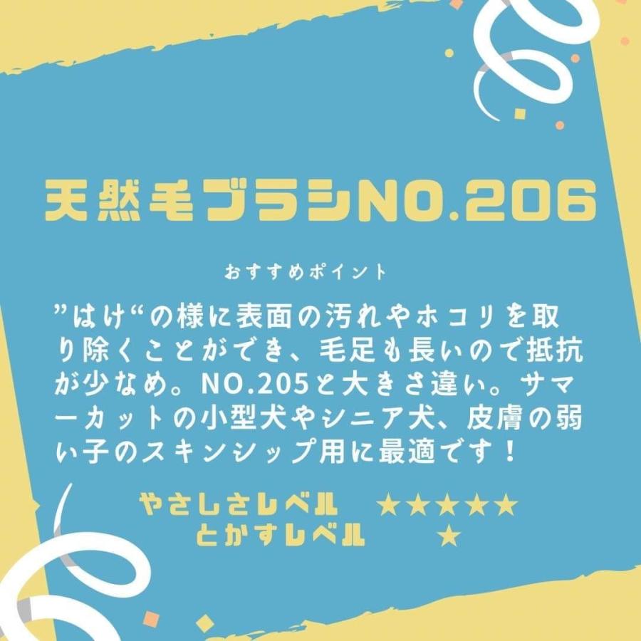 【ケイプロペット】GROOMERオイルブラシ　No.206 | Kーpro | 02