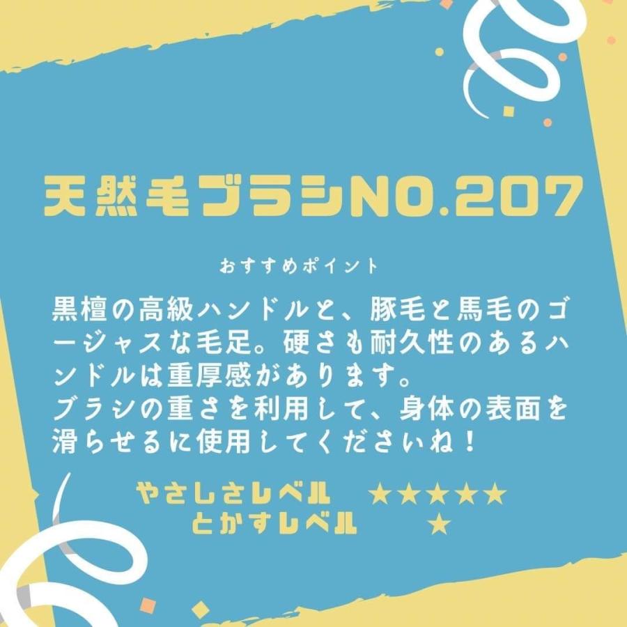 【ケイプロペット】GROOMERオイルブラシ　No.207 | Kーpro | 03