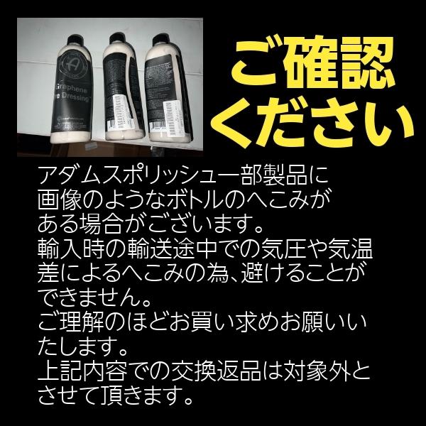 Adam's Polishes アダムスポリッシュ Adam's Metal Polish #1 4oz